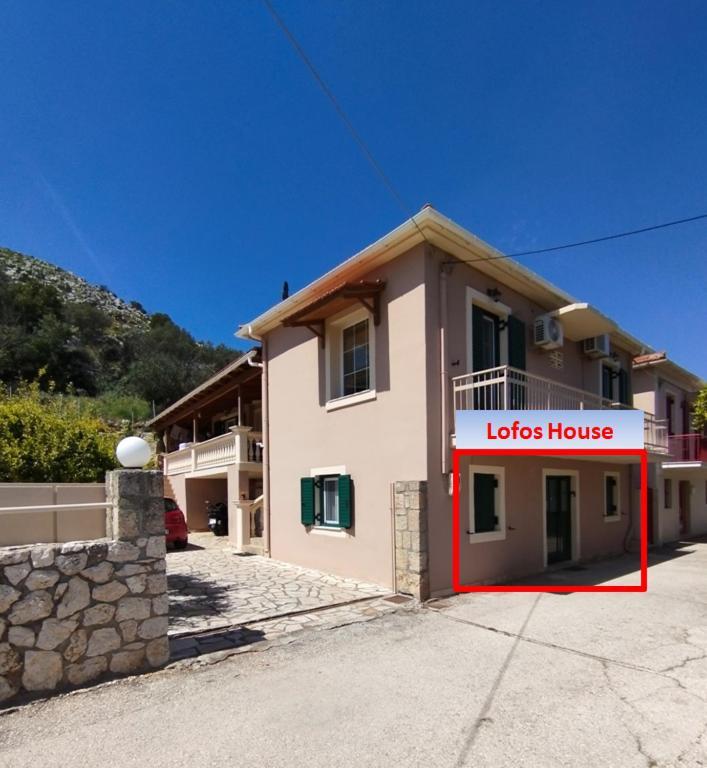 Lofos House Apartment Karavádhos Екстериор снимка